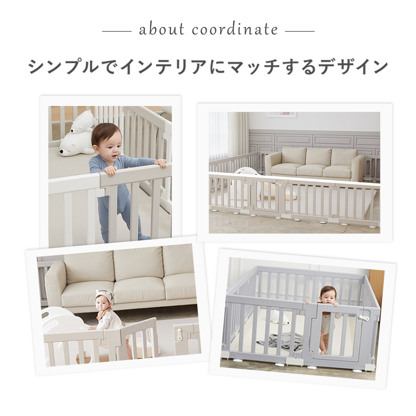 Edu・play ベビーサークル Woody baby room やわらかクッションマット対応サイズ