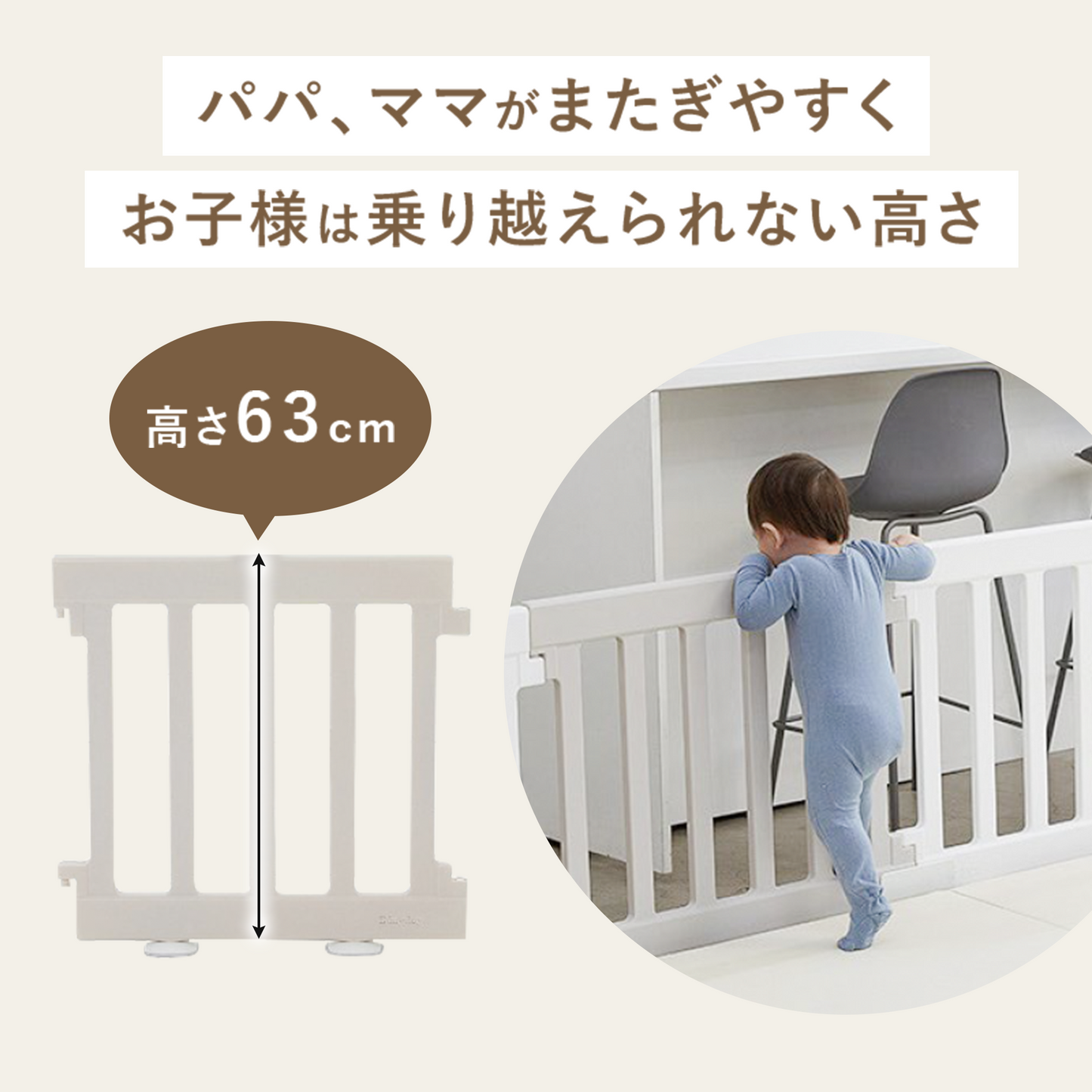 Edu・play ベビーサークル Woody baby room やわらかクッションマット対応サイズ
