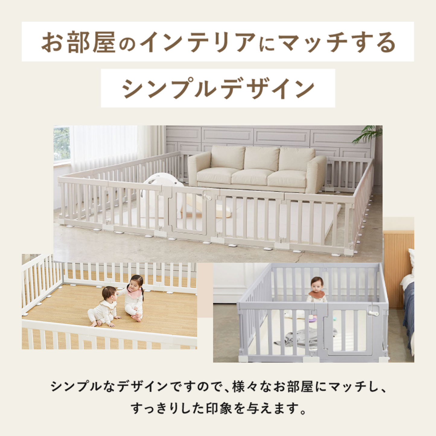 Edu・play ベビーサークル Woody baby room やわらかクッションマット対応サイズ