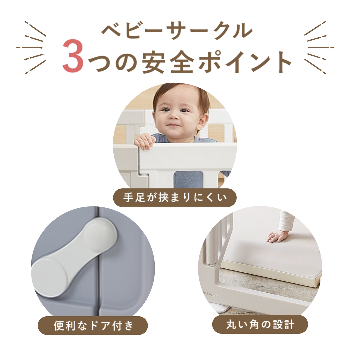 Edu・play ベビーサークル Woody baby room やわらかクッションマット対応サイズ