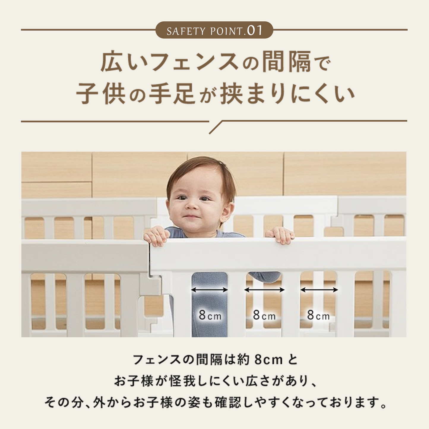 Edu・play ベビーサークル Woody baby room やわらかクッションマット対応サイズ