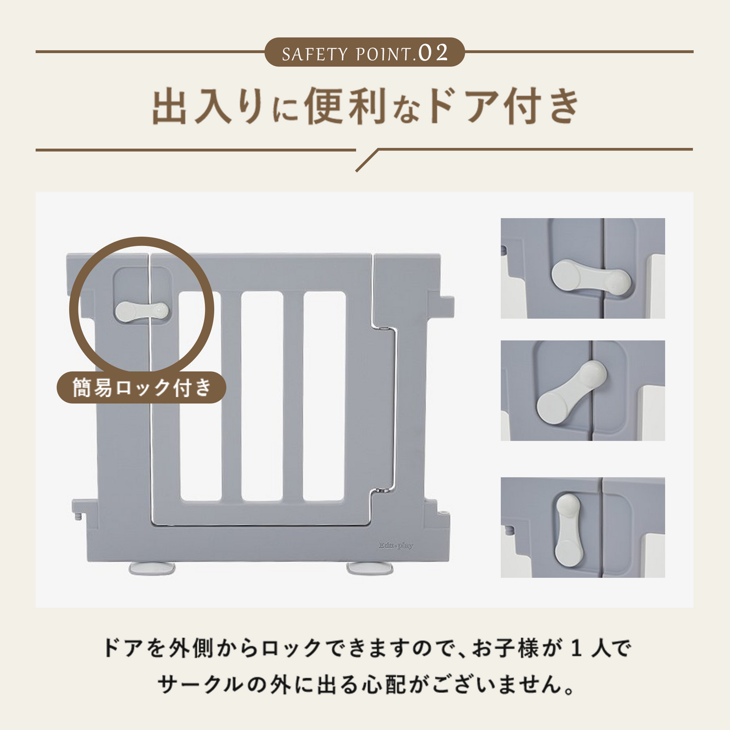 Edu・play ベビーサークル Woody baby room やわらかクッションマット対応サイズ