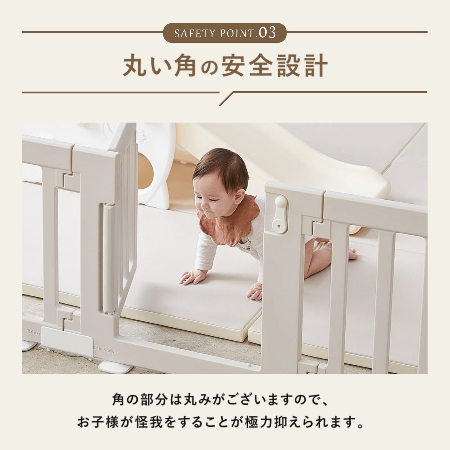 Edu・play ベビーサークル Woody baby room やわらかクッションマット対応サイズ