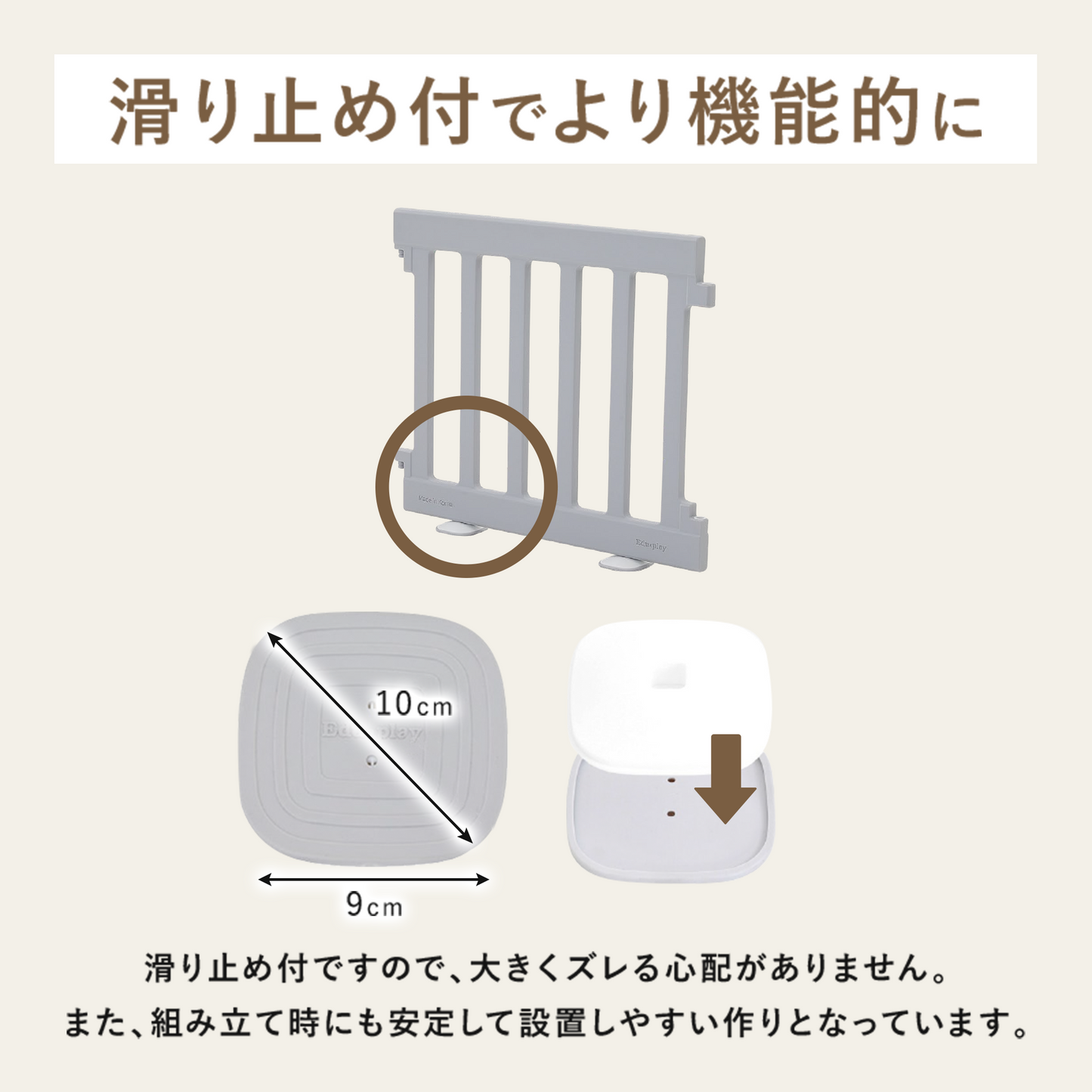 Edu・play ベビーサークル Woody baby room やわらかクッションマット対応サイズ