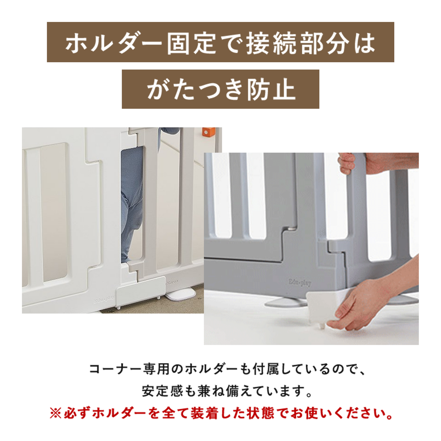 Edu・play ベビーサークル Woody baby room やわらかクッションマット対応サイズ