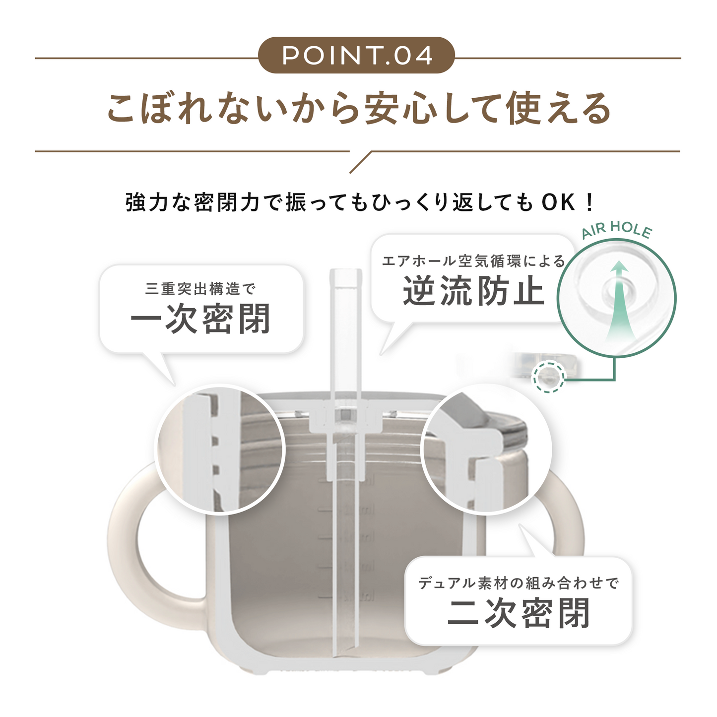 ストローマグ 漏れない DONO&DONO シリコンストローマグ