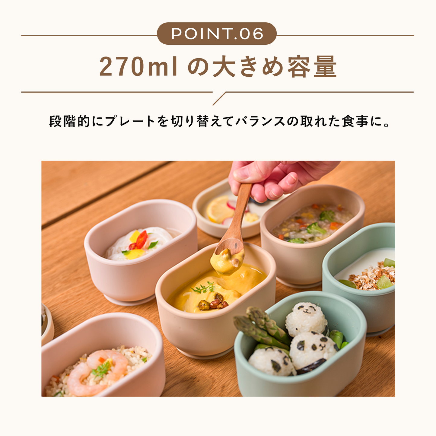 DONO&DONO 離乳食用シリコンボウル ひっくり返らない吸盤つき 幼児食まで使える