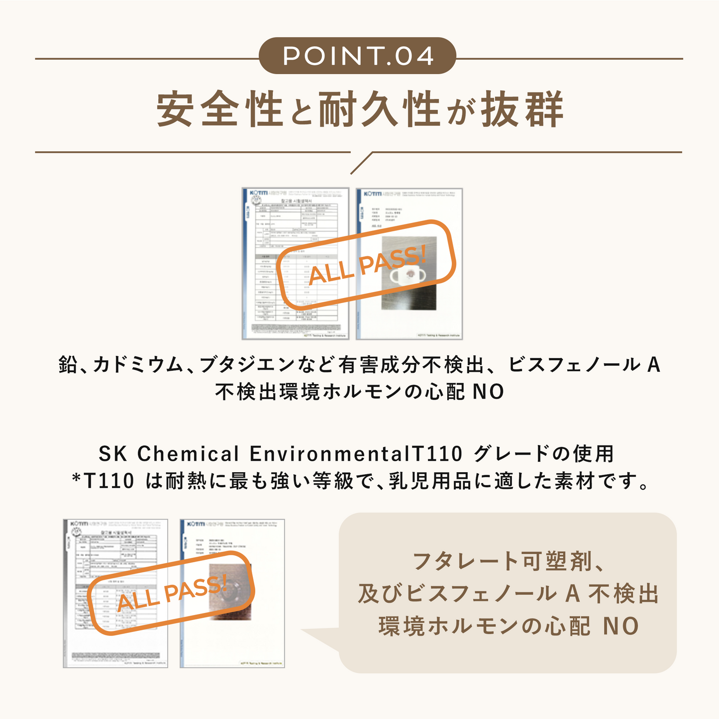 DONO&DONO コップ飲み練習ができる シリコンマグ