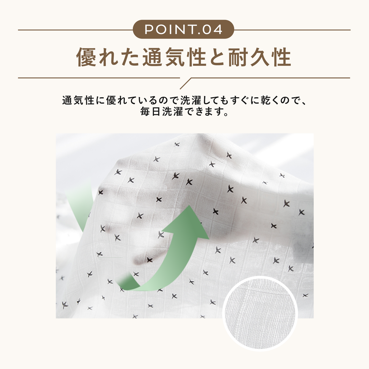 ベビーバンブーブランケット エコテックス®スタンダード100認証