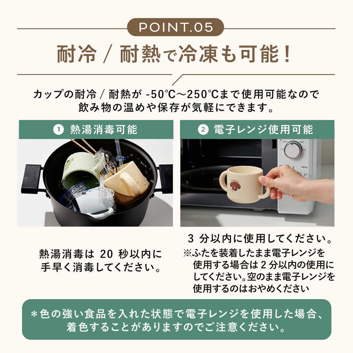 ストローマグ 漏れない DONO&DONO シリコンストローマグ