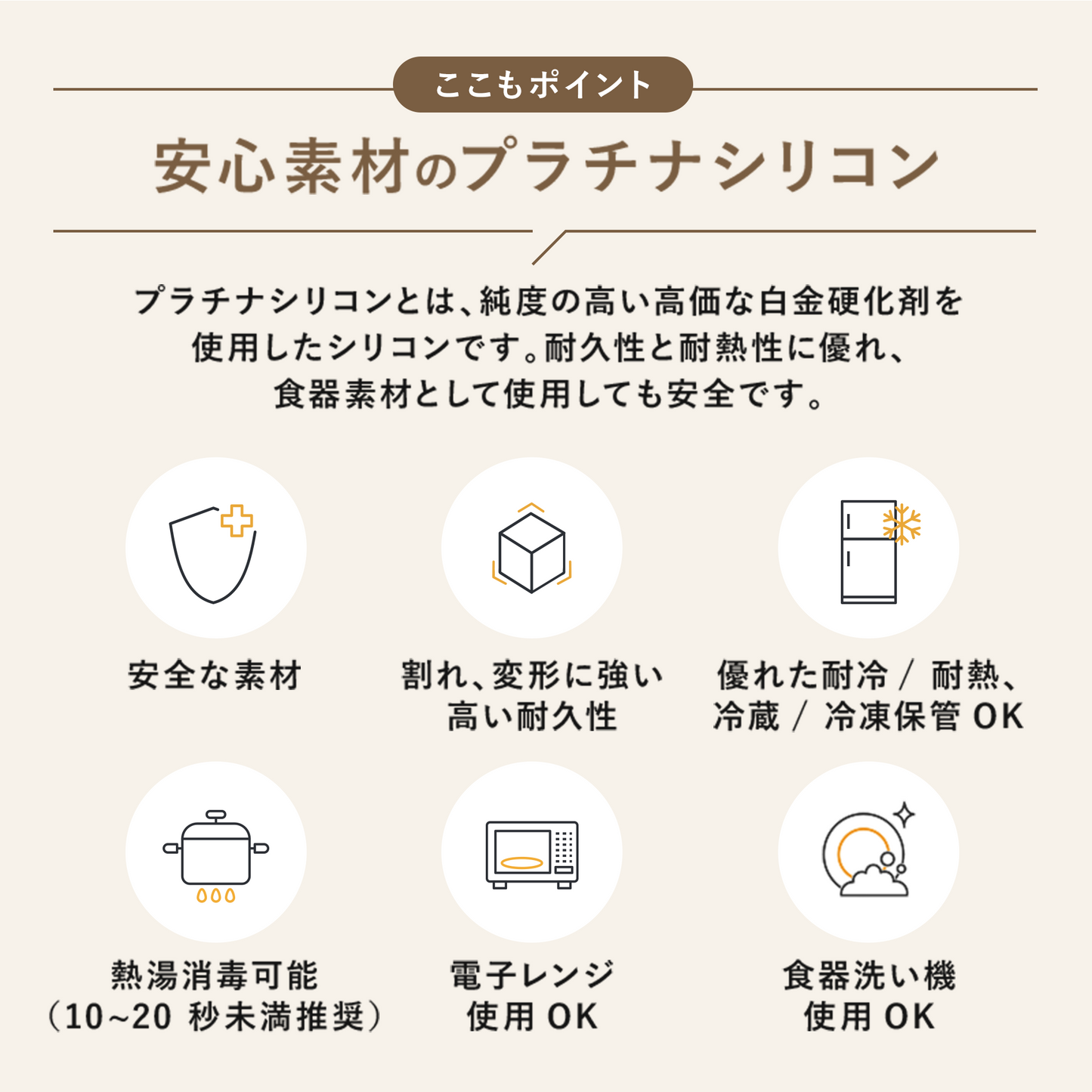 DONO&DONO コップ飲み練習ができる シリコンマグ