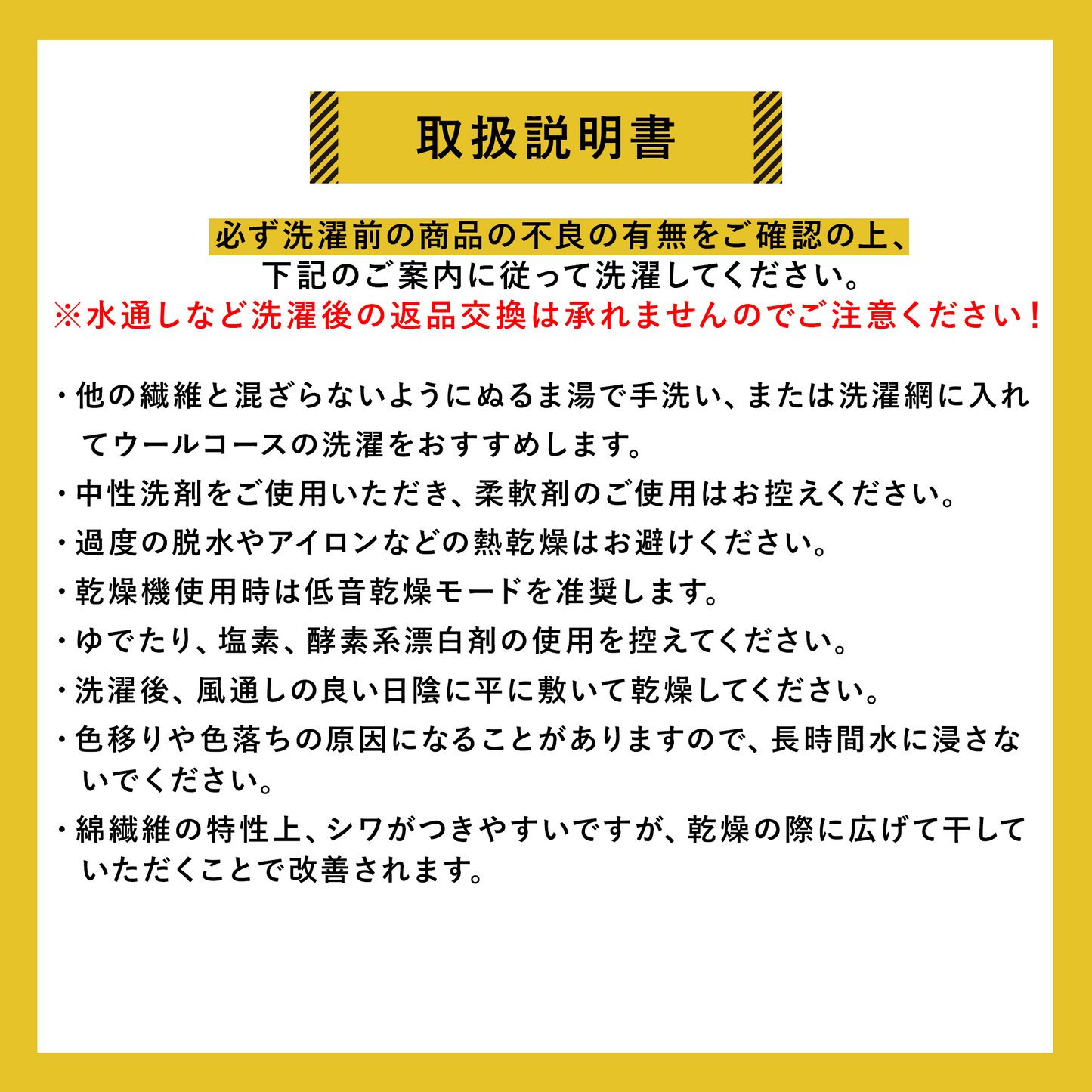 無蛍光ガーゼハンカチ10枚セット