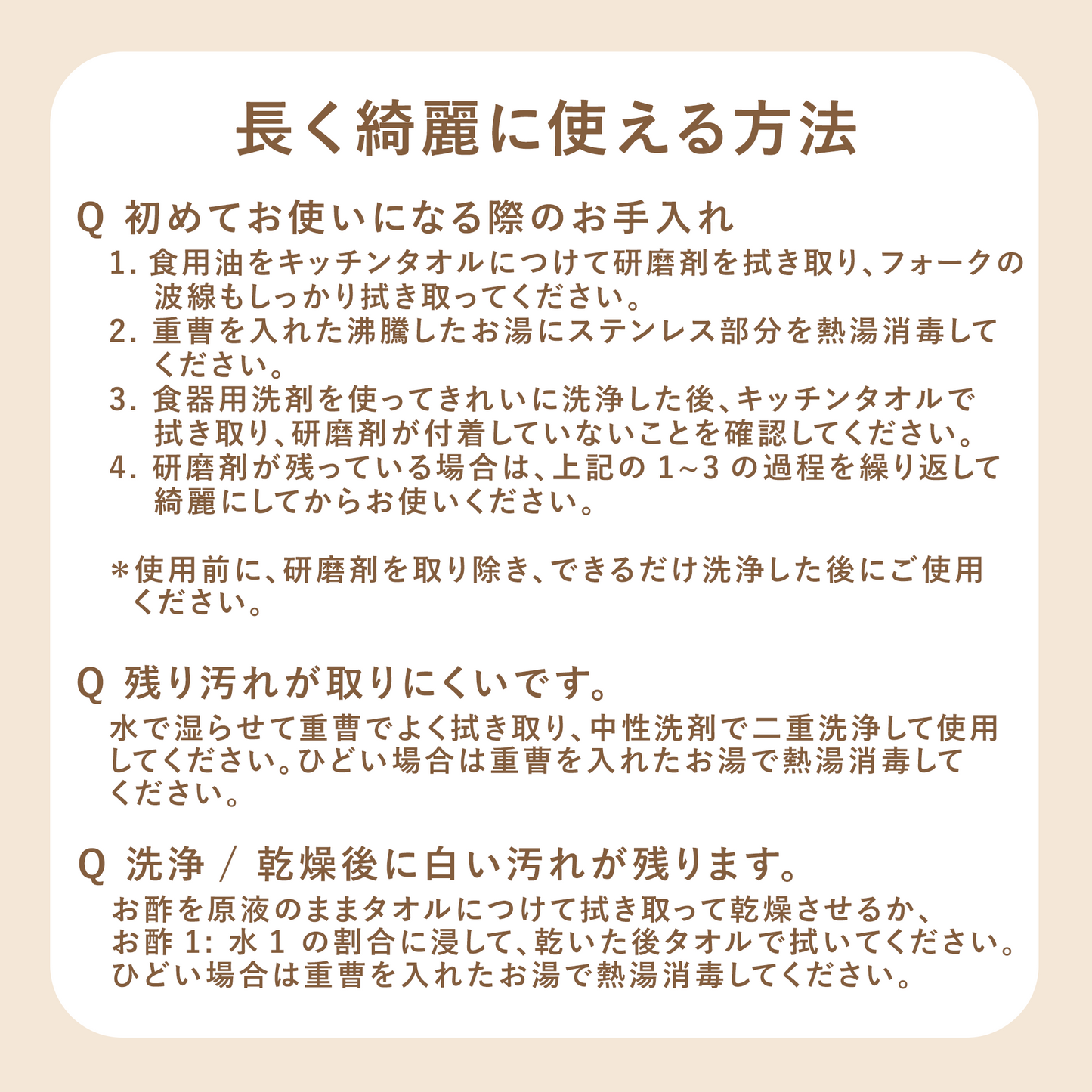 ベビー スプーン フォークセット ケース付き