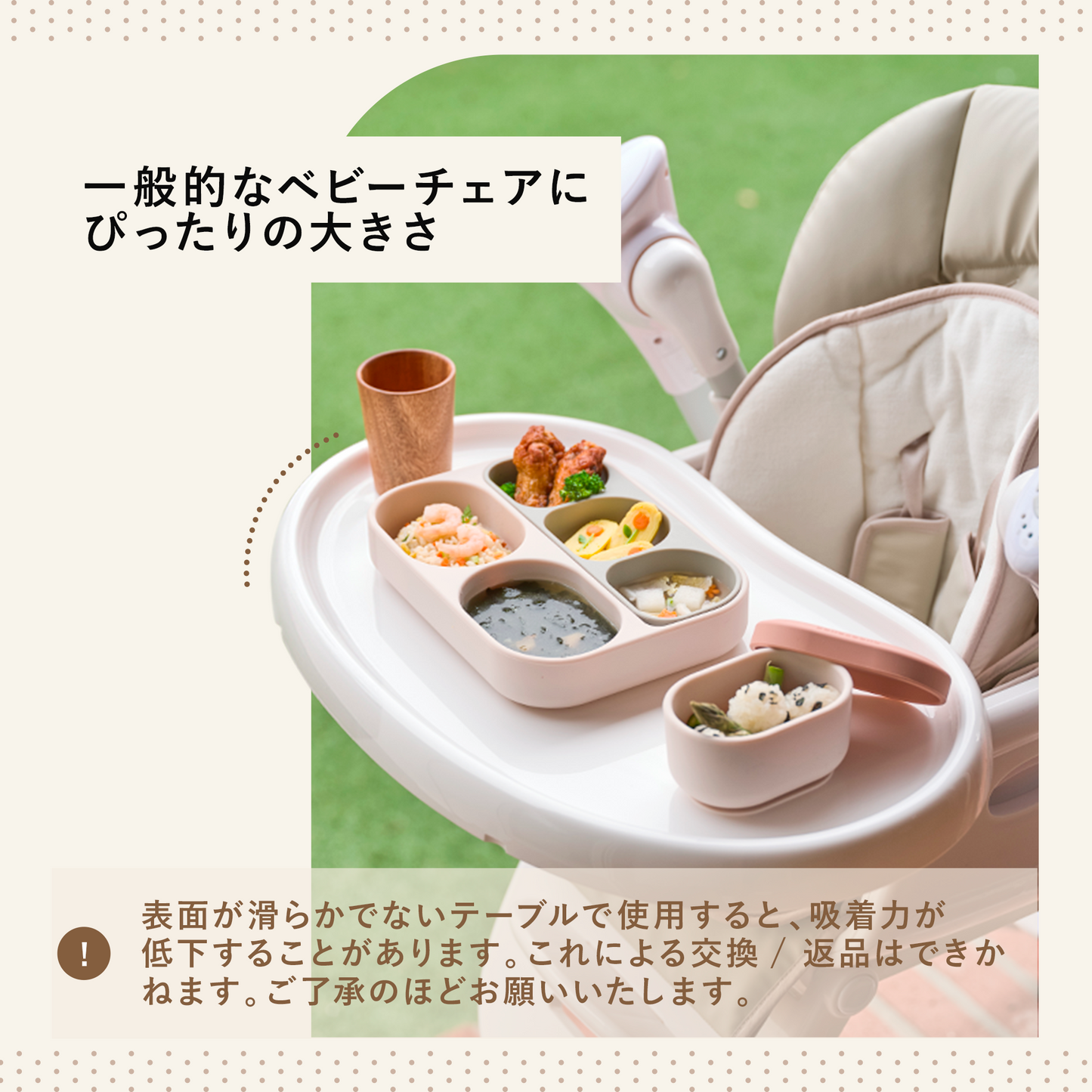 DONO&DONO 離乳食用シリコンボウル ひっくり返らない吸盤つき 幼児食まで使える