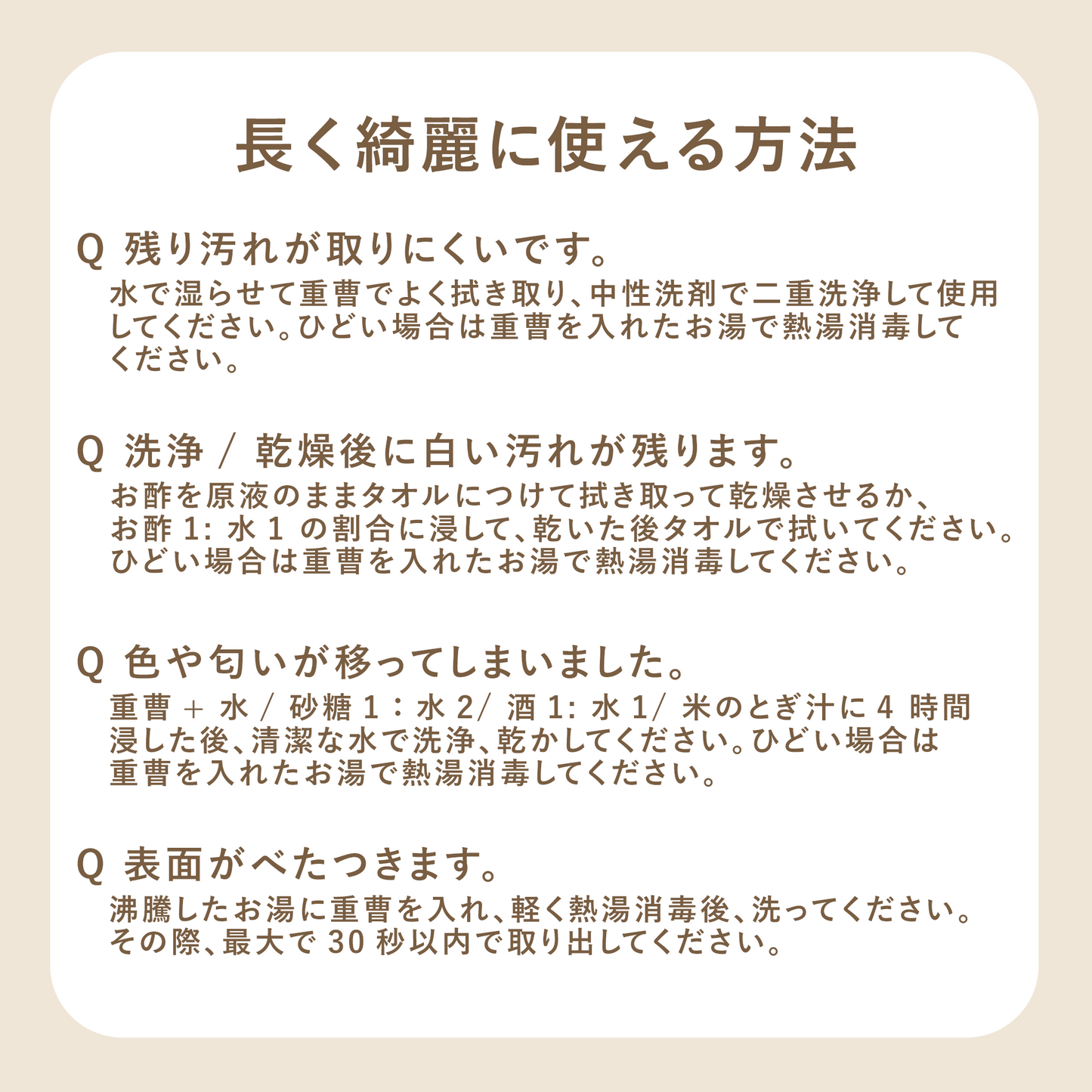 ファーストスプーン 離乳食スプーン ケース付き