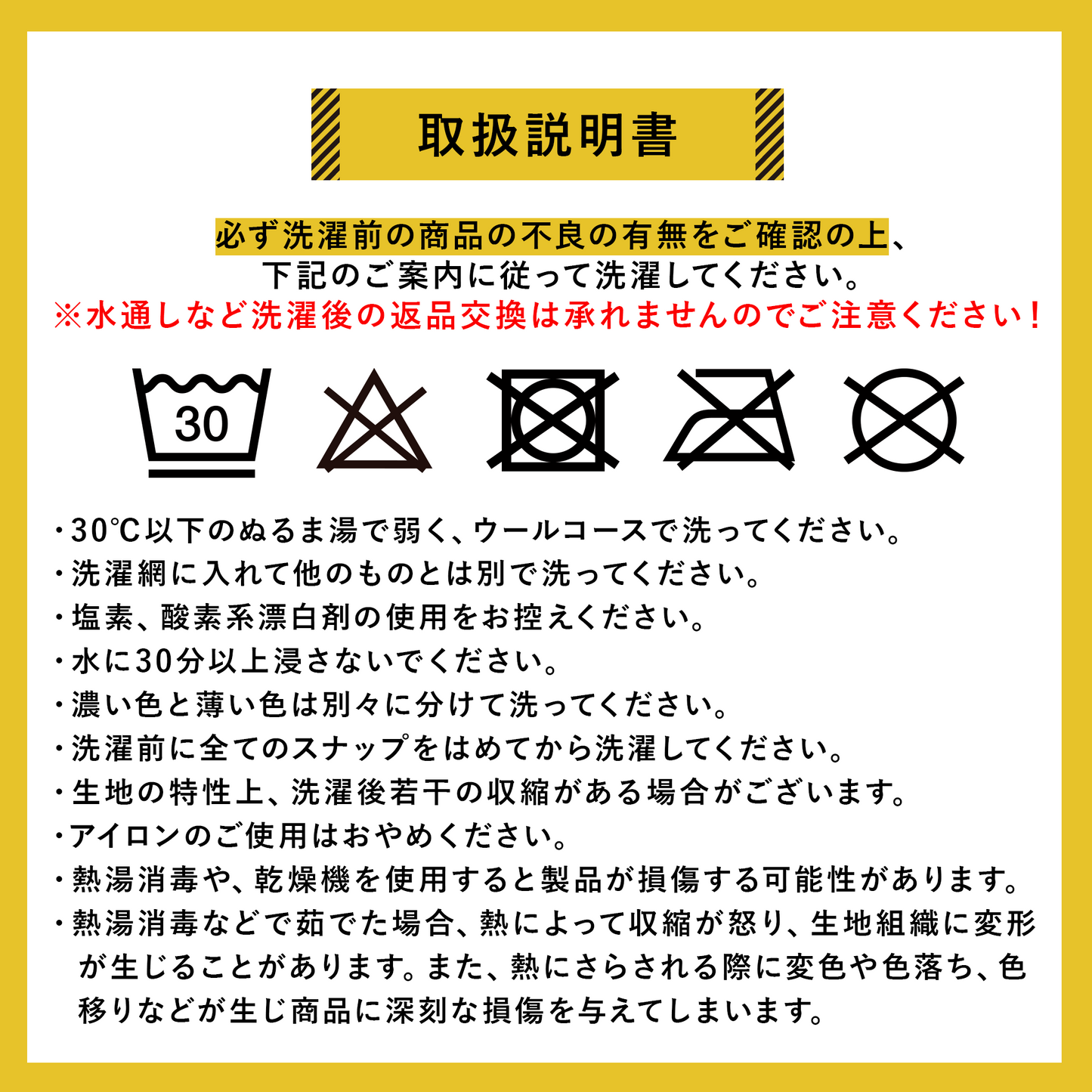 ベビースリーパー 4重ガーゼ 無蛍光ガーゼ素材