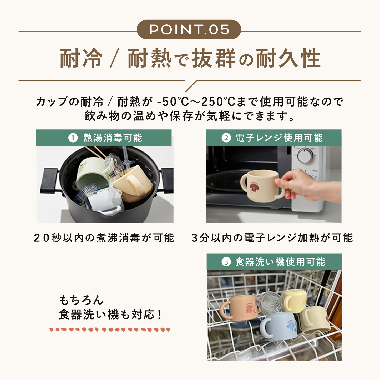 DONO&DONO コップ飲み練習ができる シリコンマグ