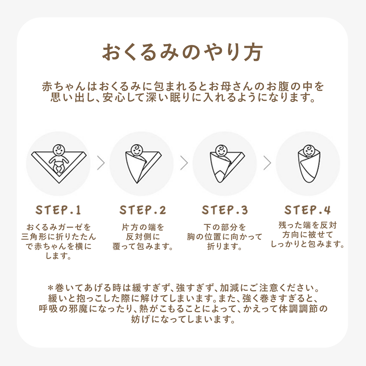 ベビーバンブーブランケット エコテックス®スタンダード100認証