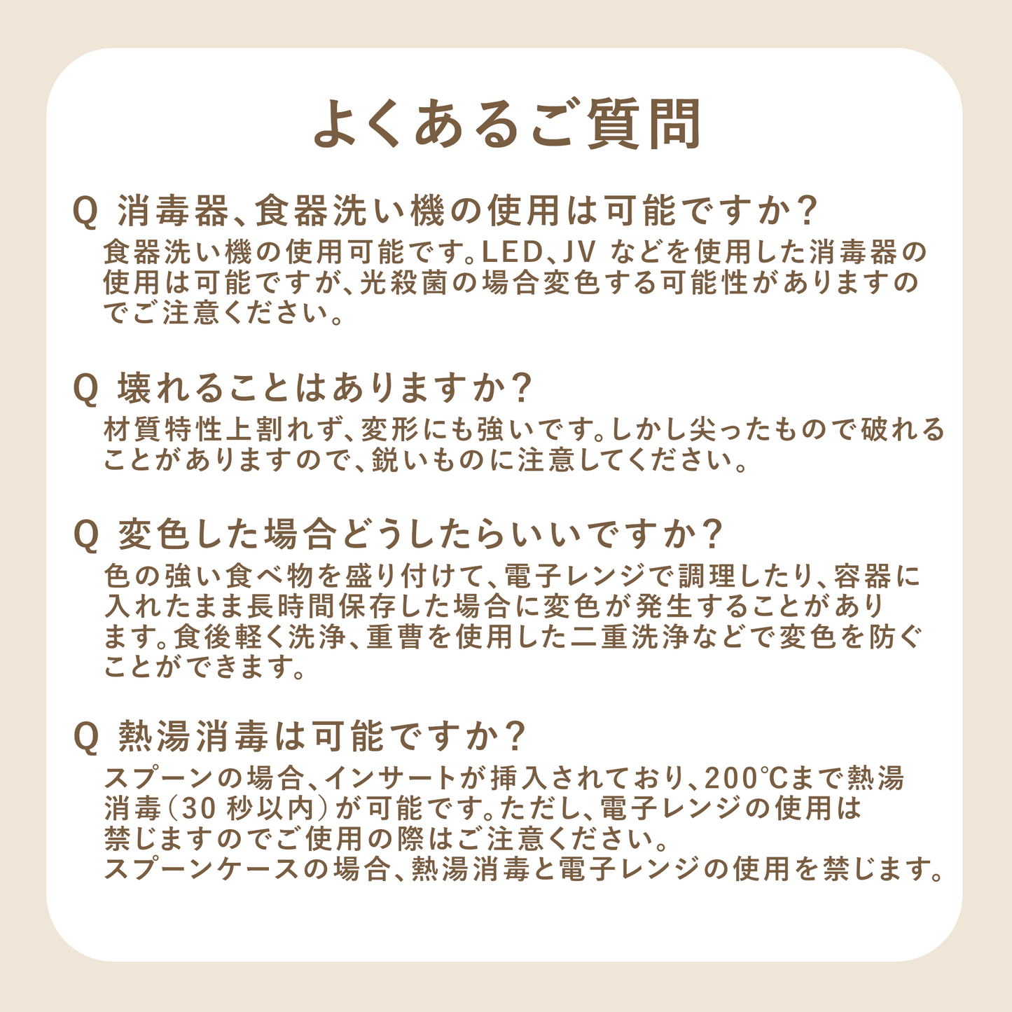 ファーストスプーン 離乳食スプーン ケース付き
