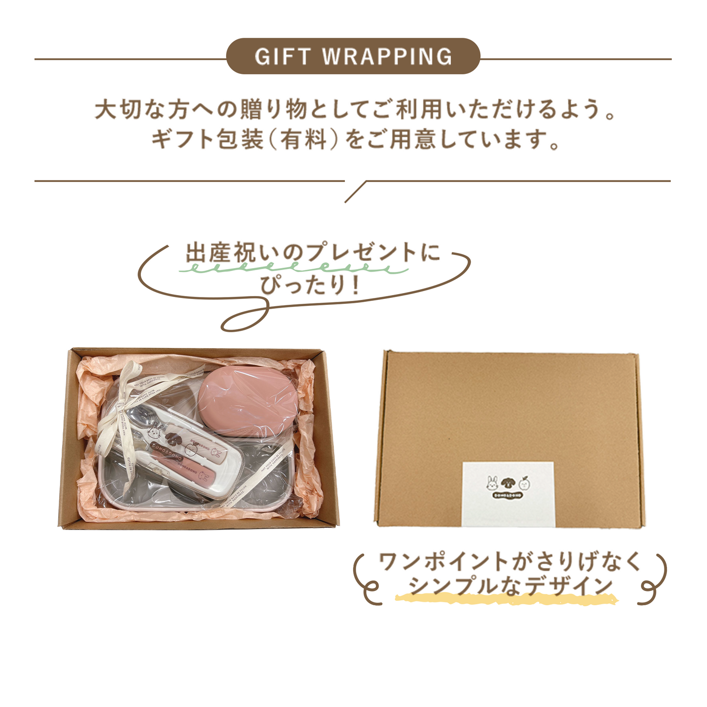 ベビー スプーン フォークセット ケース付き