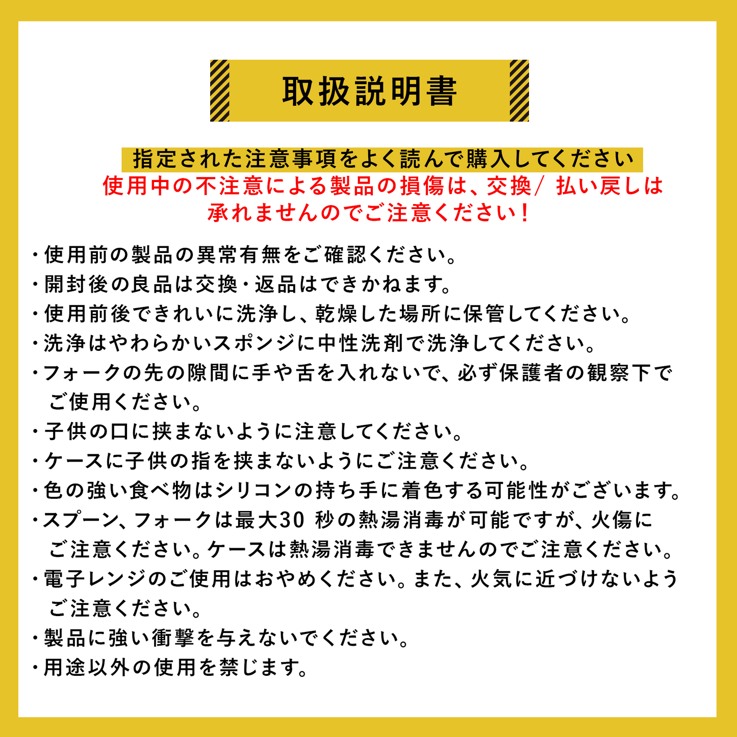 ベビー スプーン フォークセット ケース付き