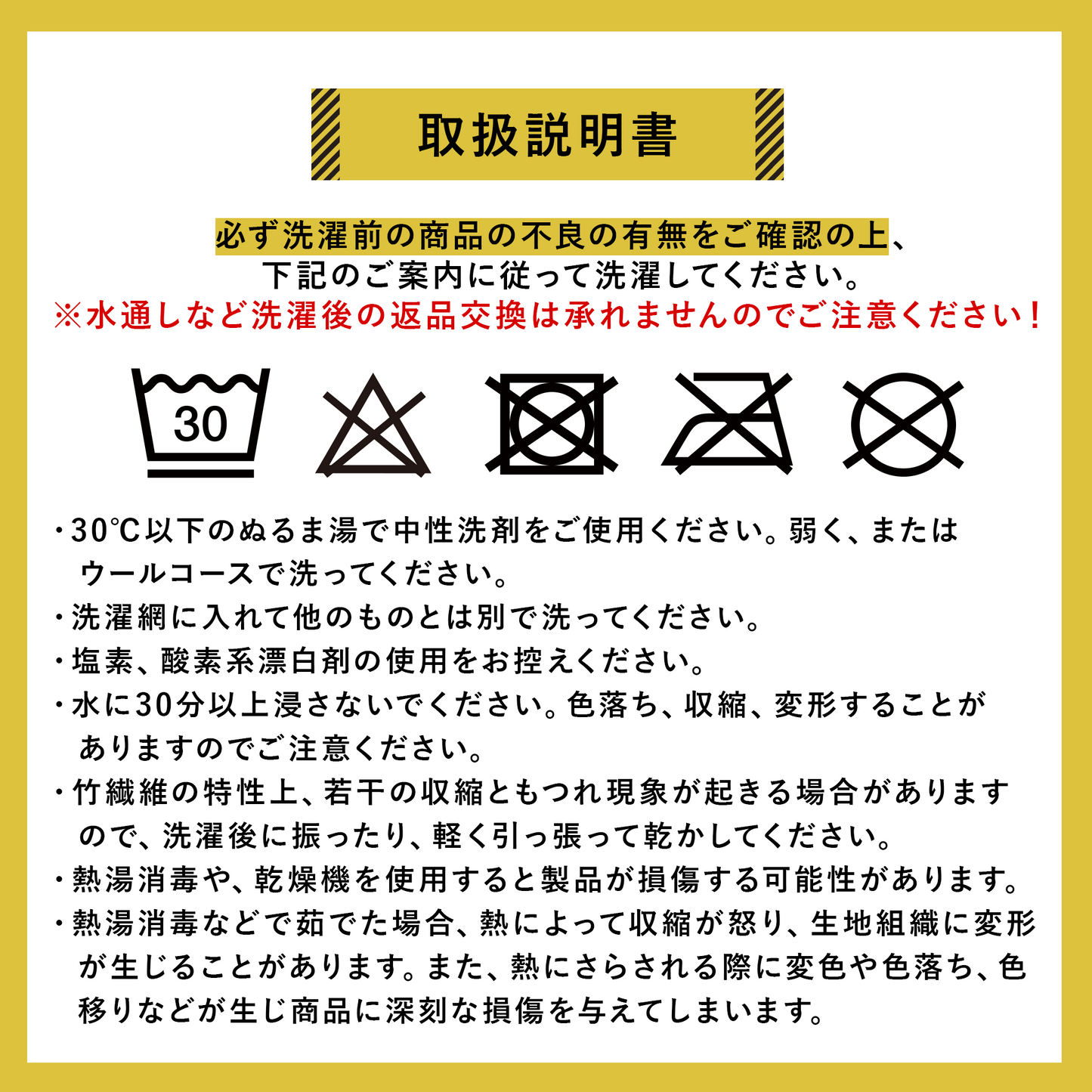 ベビーバンブーブランケット エコテックス®スタンダード100認証