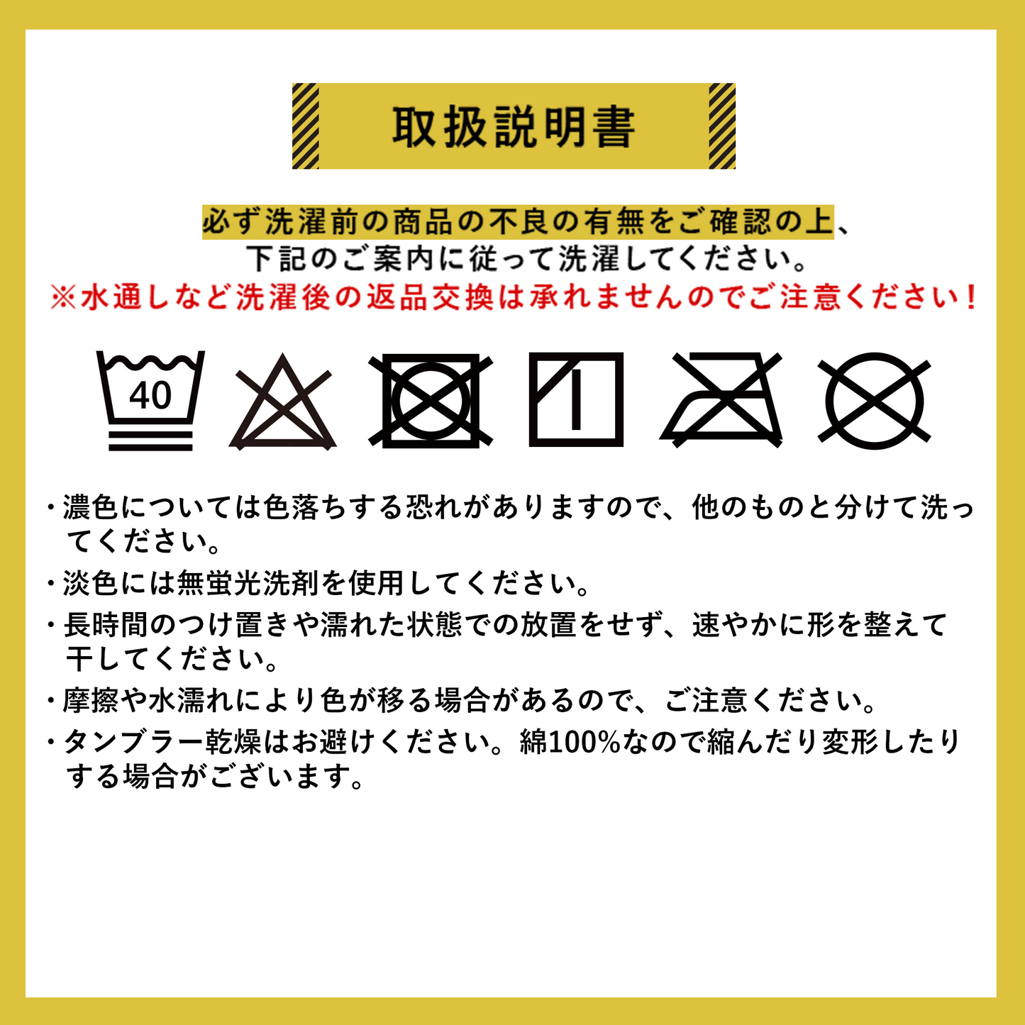 まえうしろのないパジャマ 女の子 90cm 100cm 110cm 120cm