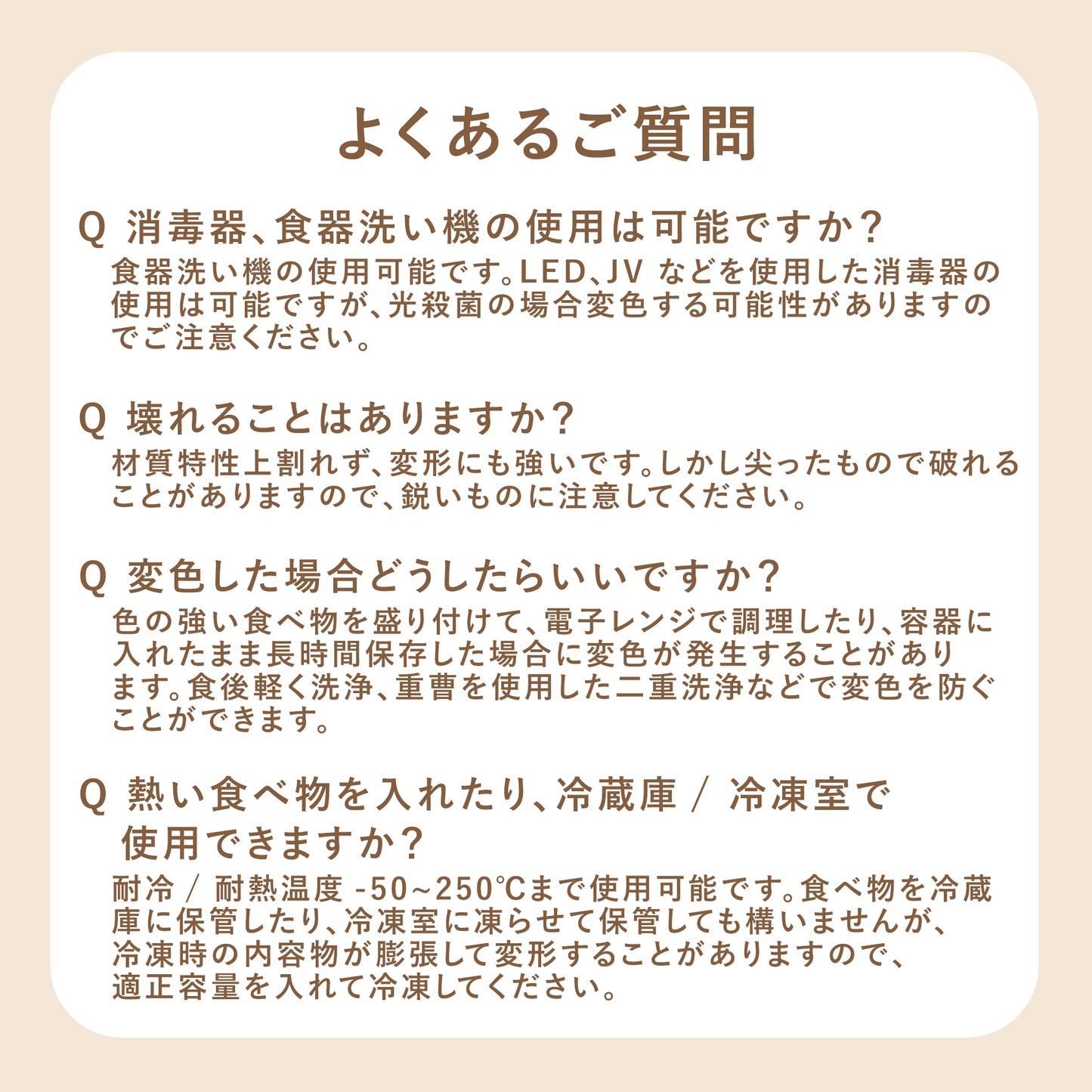 DONO&DONO 離乳食用シリコンボウル ひっくり返らない吸盤つき 幼児食まで使える