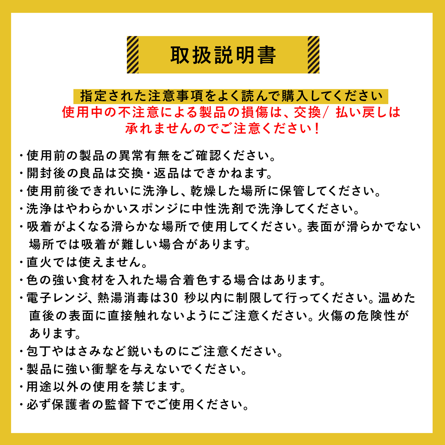 DONO&DONO 離乳食用シリコンボウル ひっくり返らない吸盤つき 幼児食まで使える