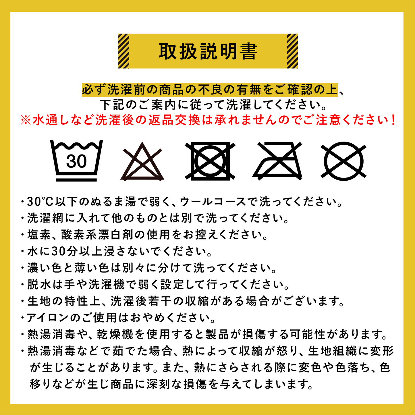 ベビー半袖パジャマ バンブーコットン素材