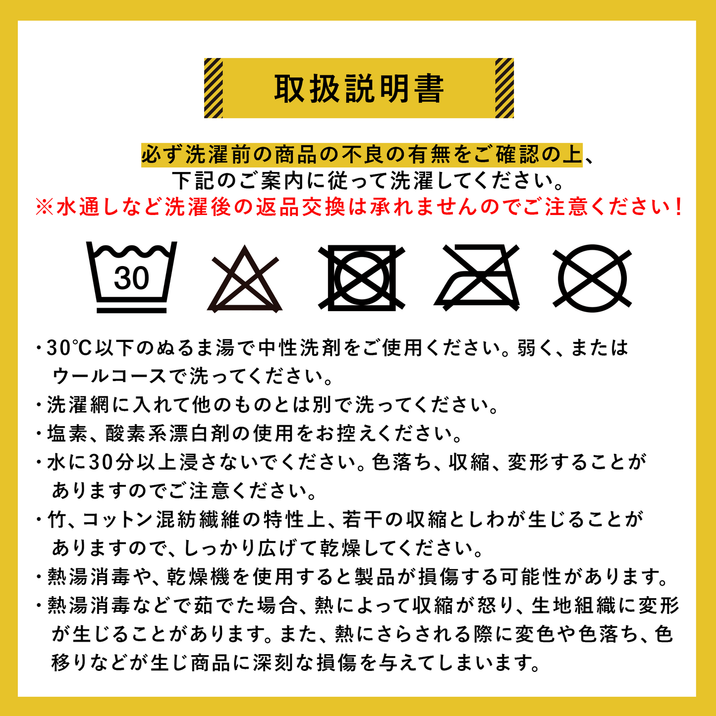 バンブーコットンブランケット