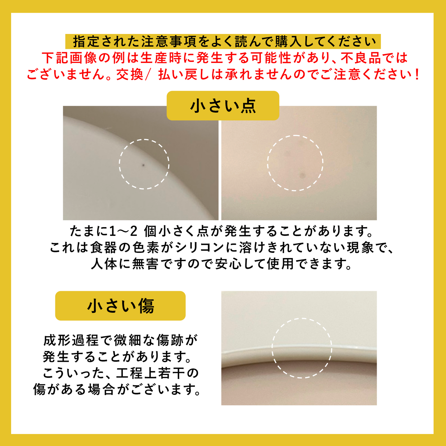 DONO&DONO 離乳食用シリコンボウル ひっくり返らない吸盤つき 幼児食まで使える