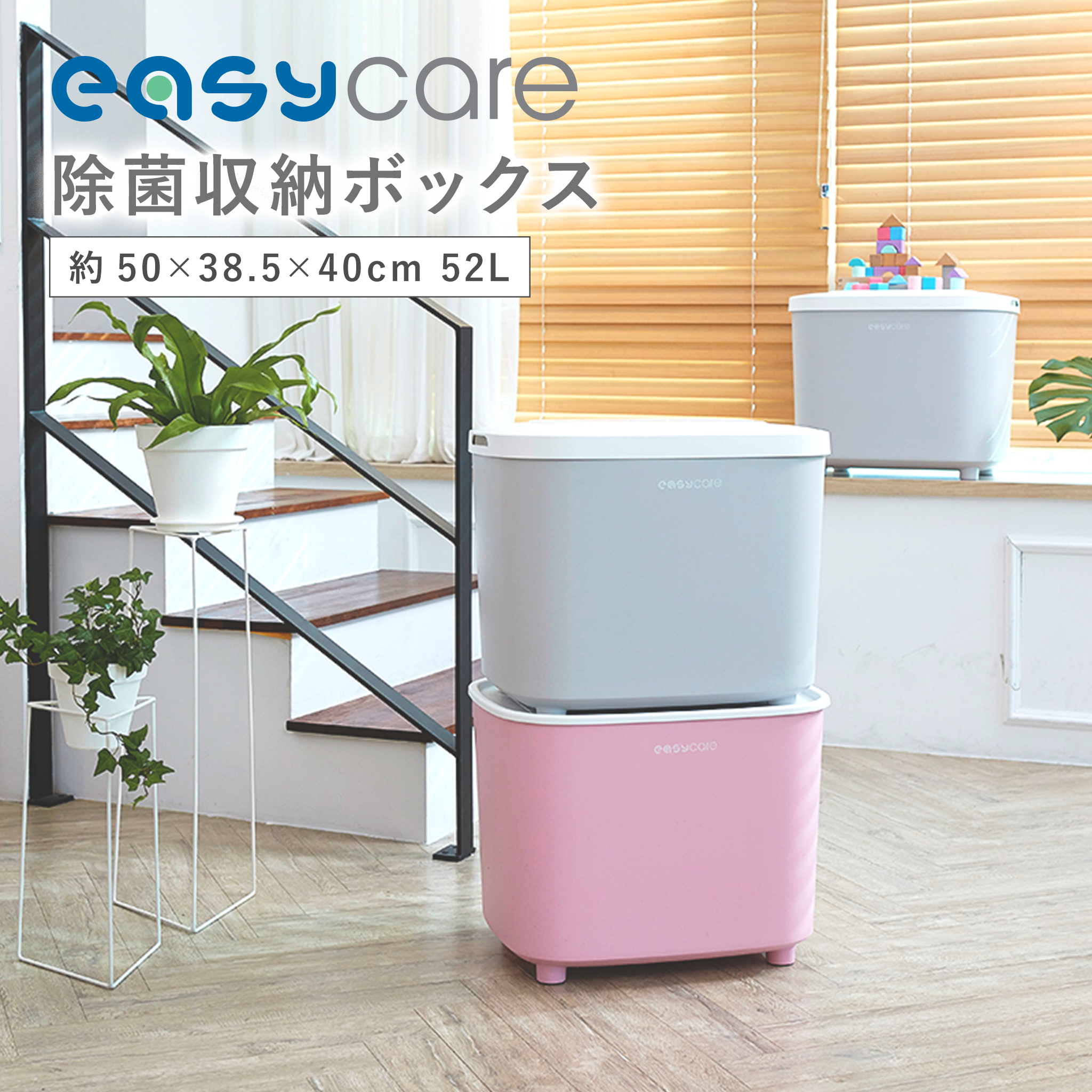 コードレス除菌ボックス UV除菌おもちゃ箱 LGイノテック製LED 52L大容量
