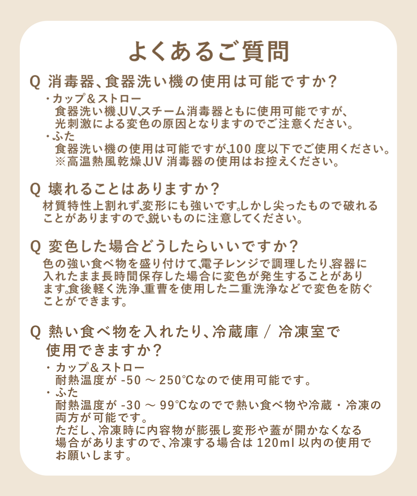 ストローマグ 漏れない DONO&DONO シリコンストローマグ