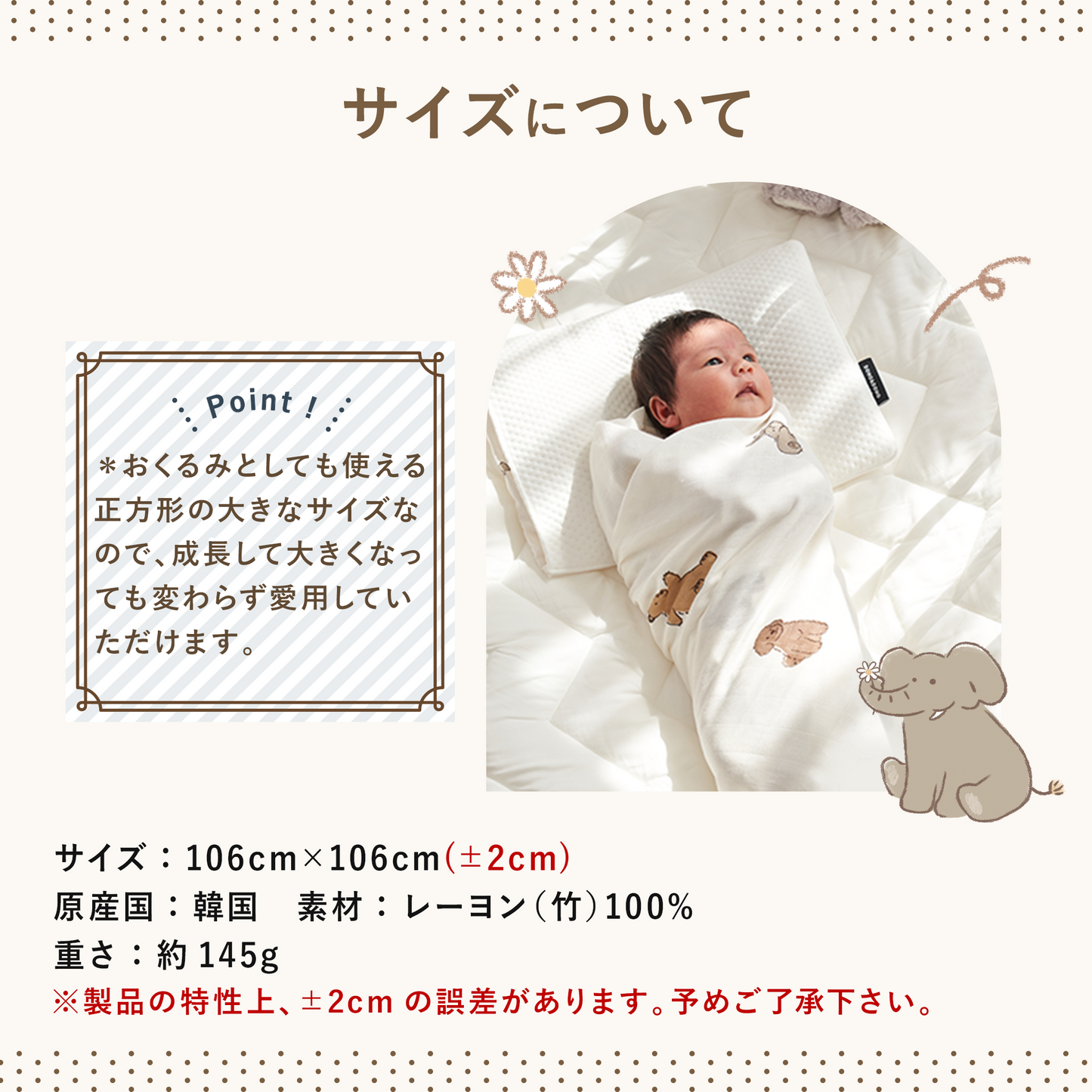 ベビーバンブーブランケット エコテックス®スタンダード100認証