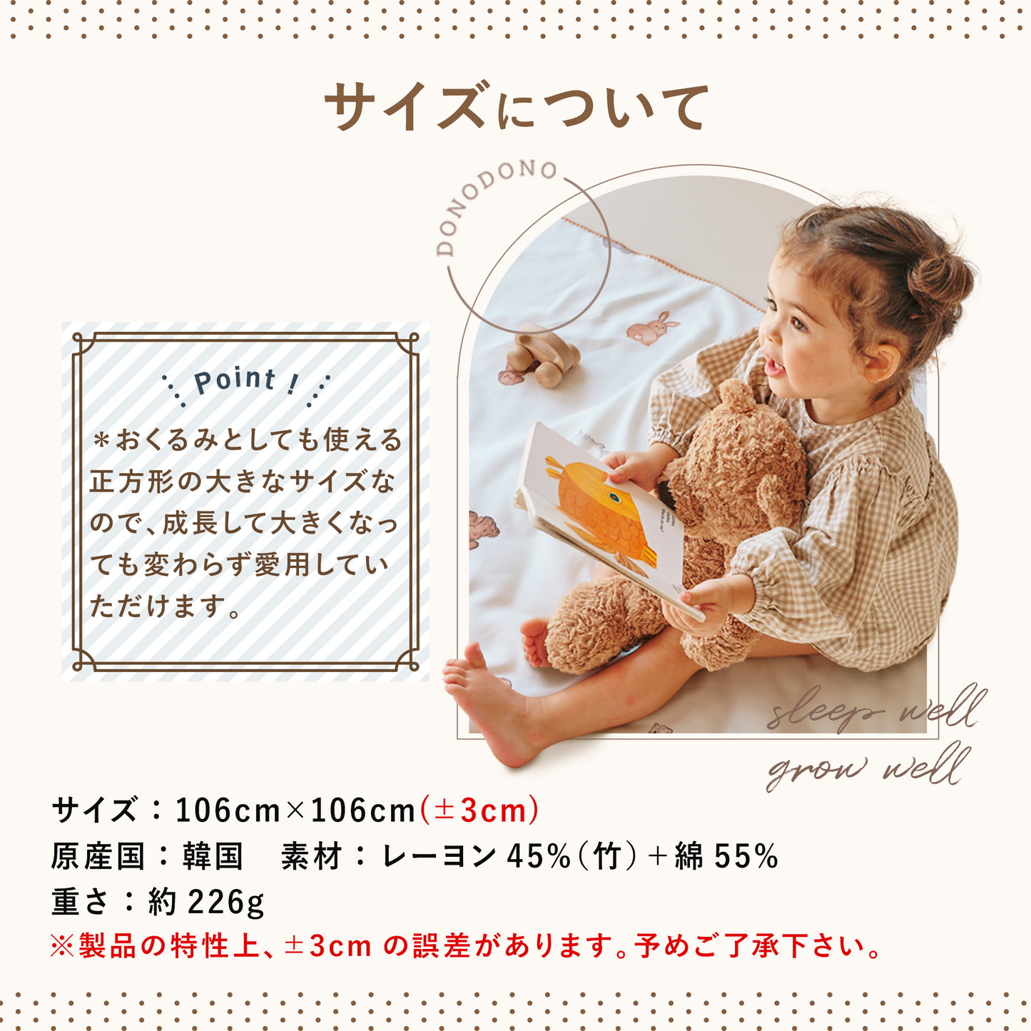 DONO&DONO バンブーコットンブランケット