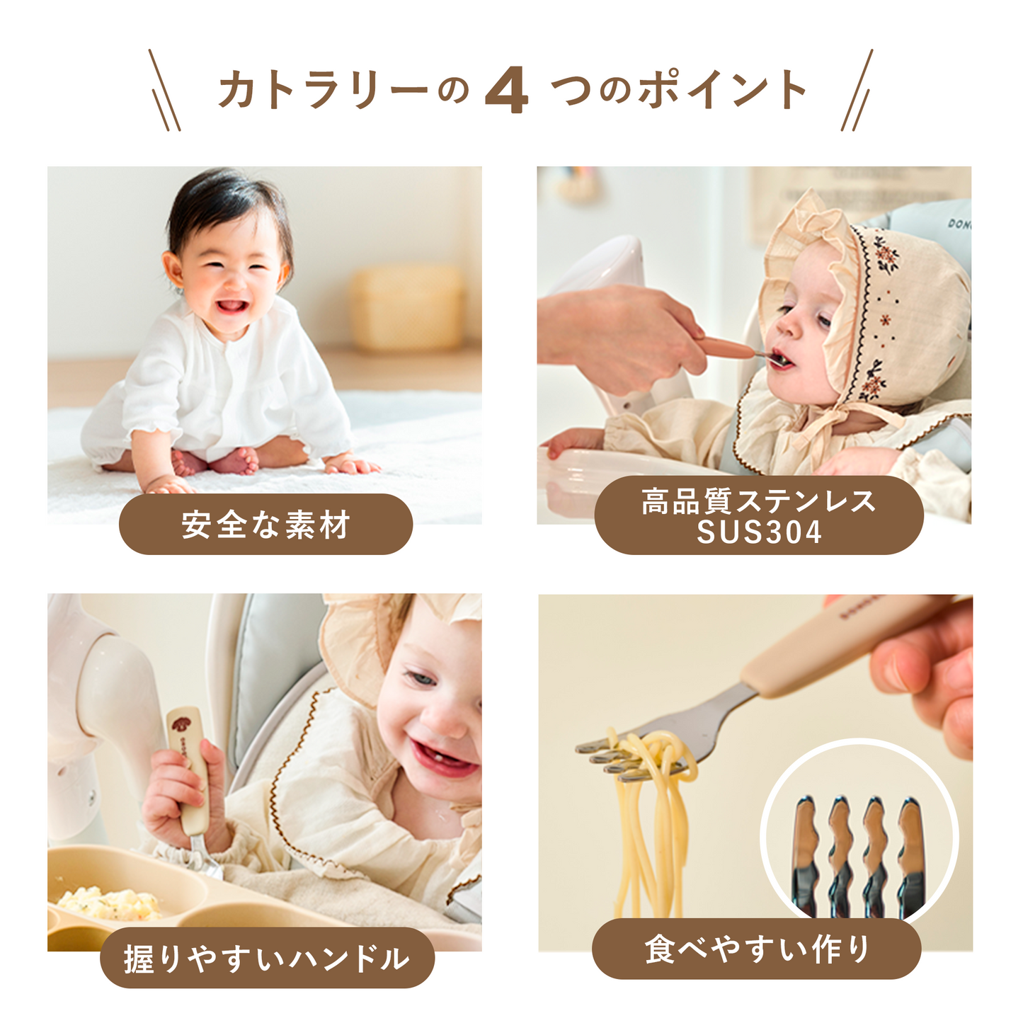 ベビー スプーン フォークセット ケース付き