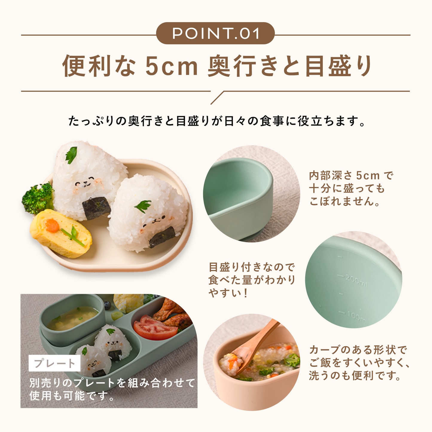 DONO&DONO 離乳食用シリコンボウル ひっくり返らない吸盤つき 幼児食まで使える