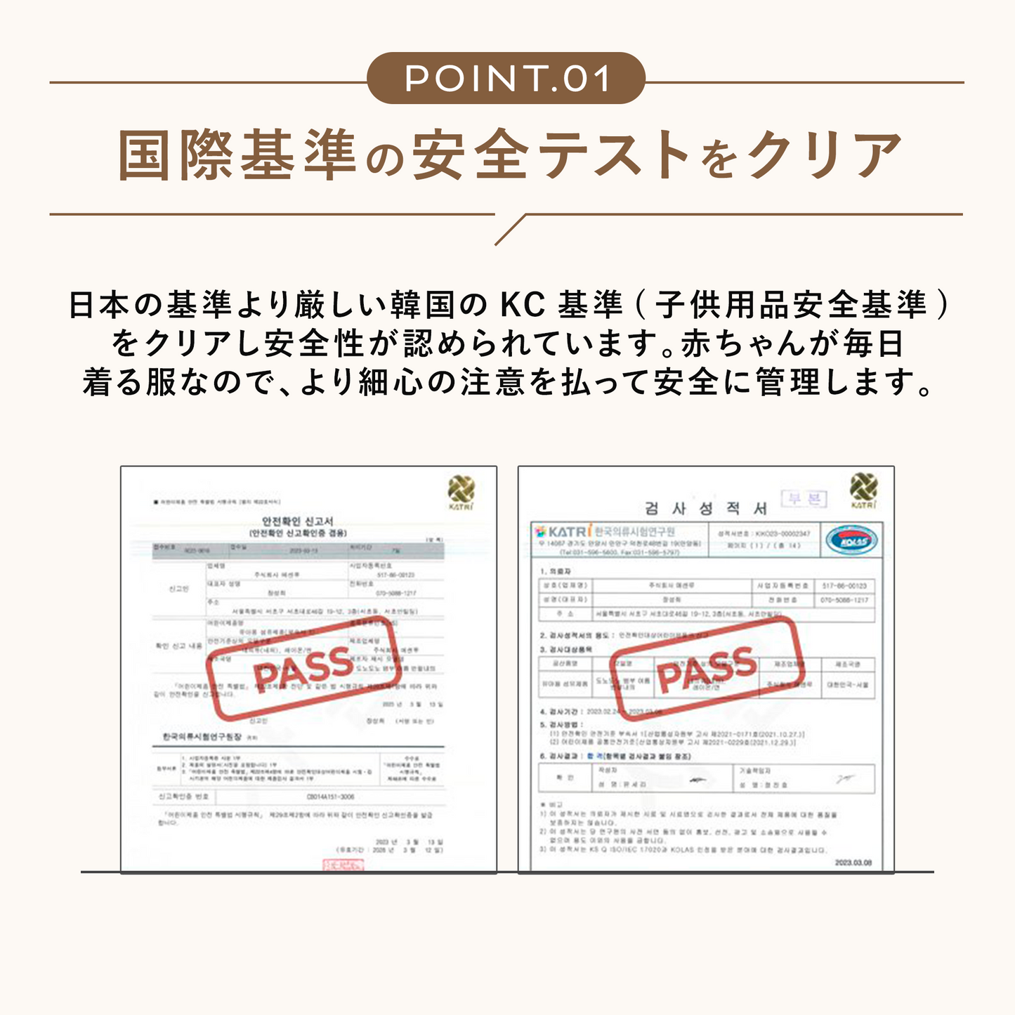 ベビー半袖パジャマ バンブーコットン素材