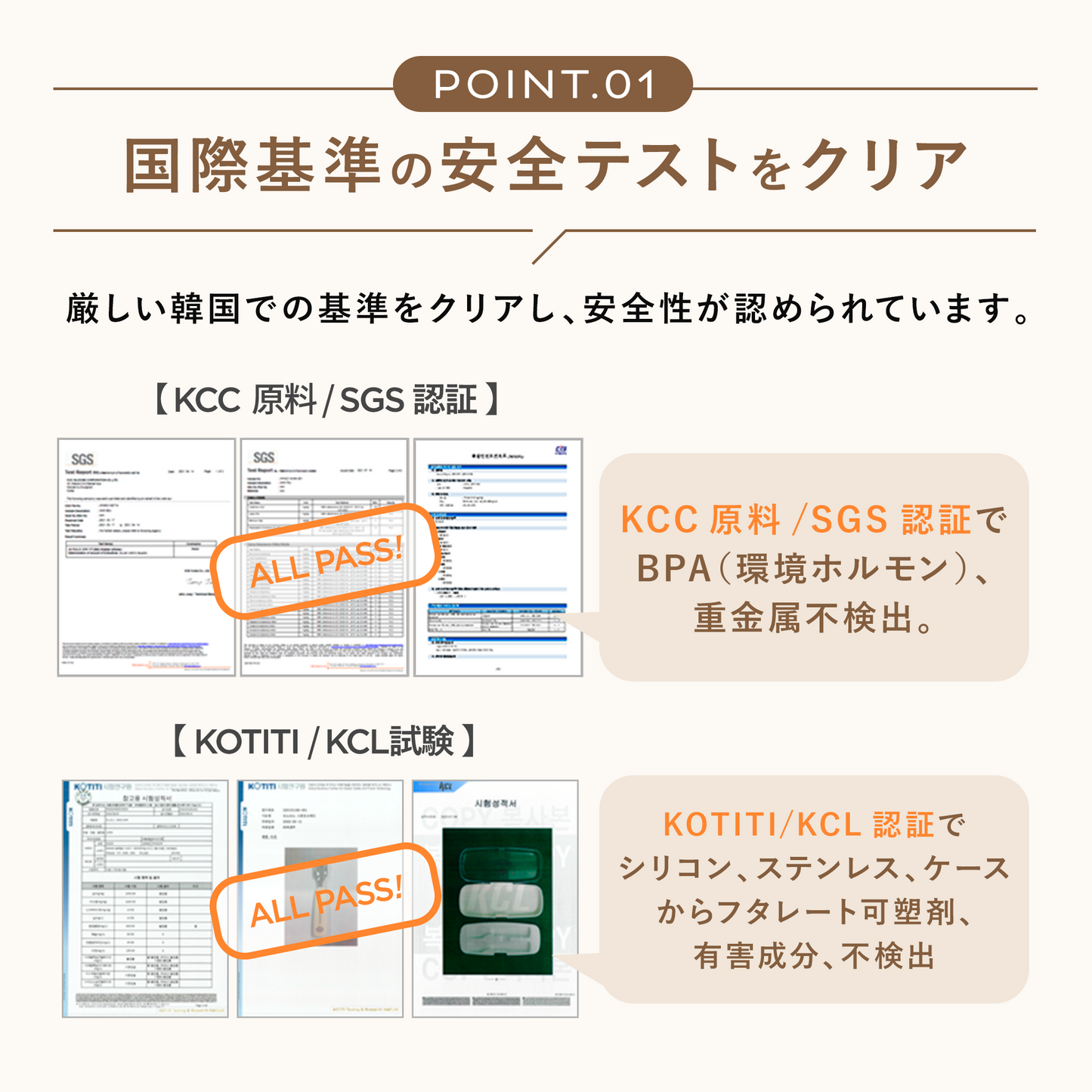 ベビー スプーン フォークセット ケース付き