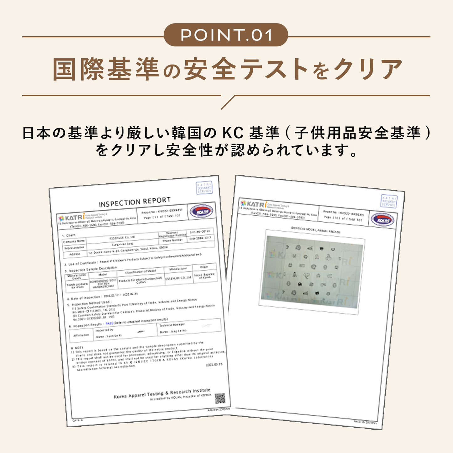 無蛍光ガーゼハンカチ10枚セット