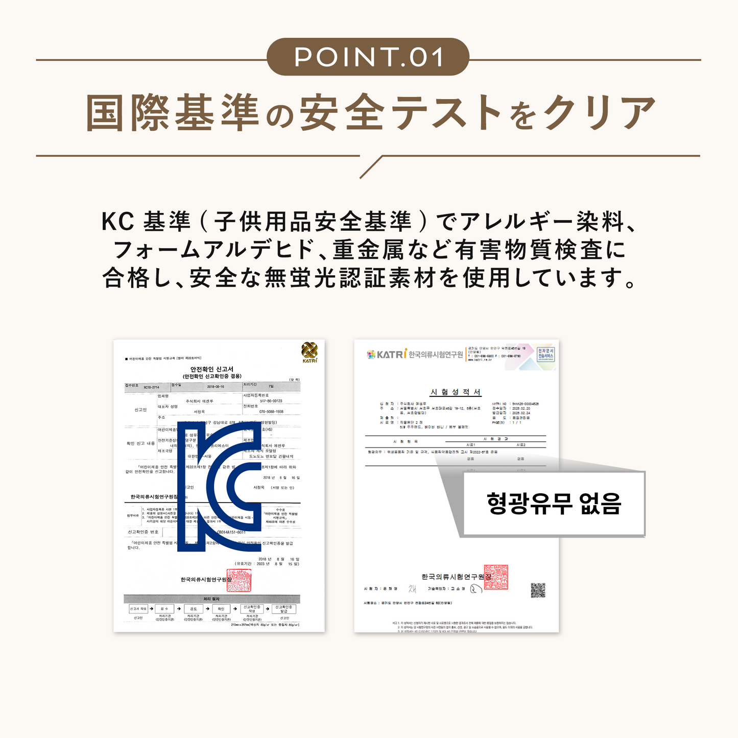 ベビーバンブーブランケット エコテックス®スタンダード100認証