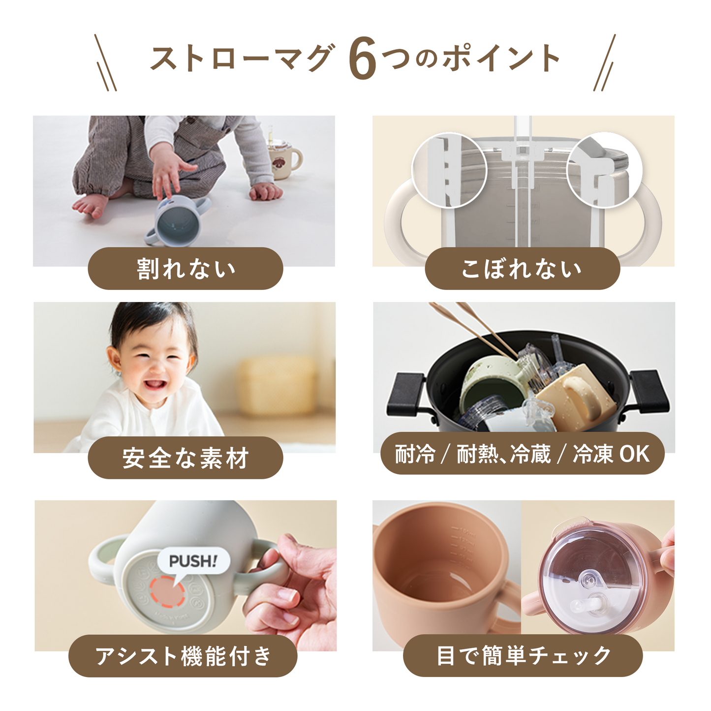 ストローマグ 漏れない DONO&DONO シリコンストローマグ