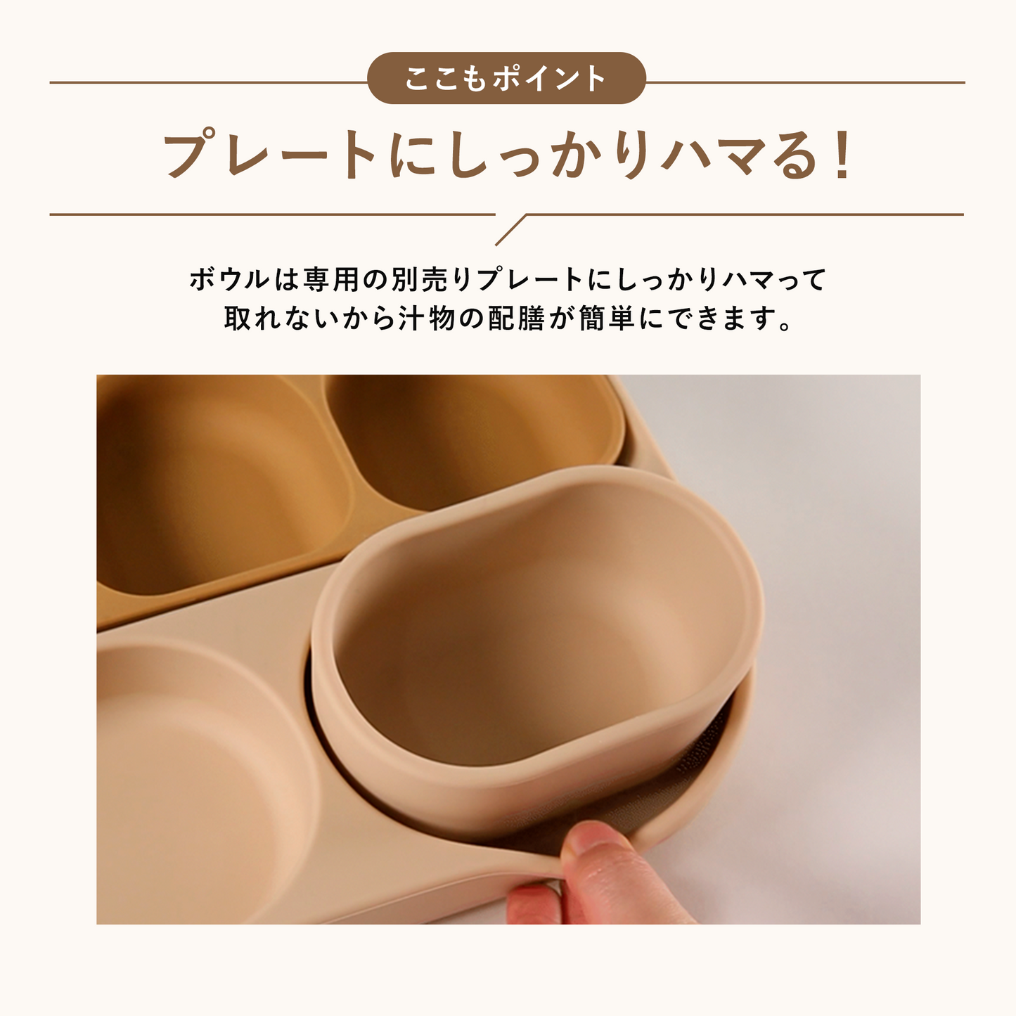 DONO&DONO 離乳食用シリコンボウル ひっくり返らない吸盤つき 幼児食まで使える