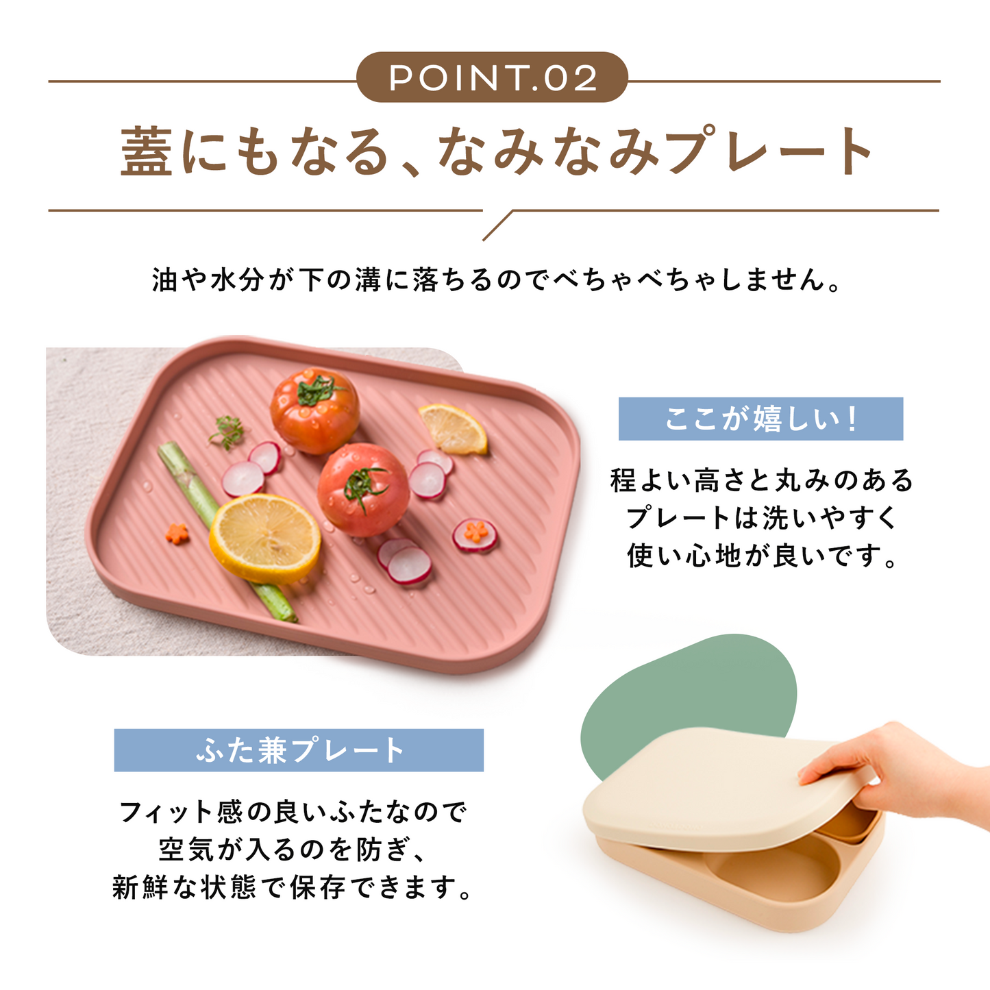 離乳食から幼児食まで使えるシリコンプレート単品