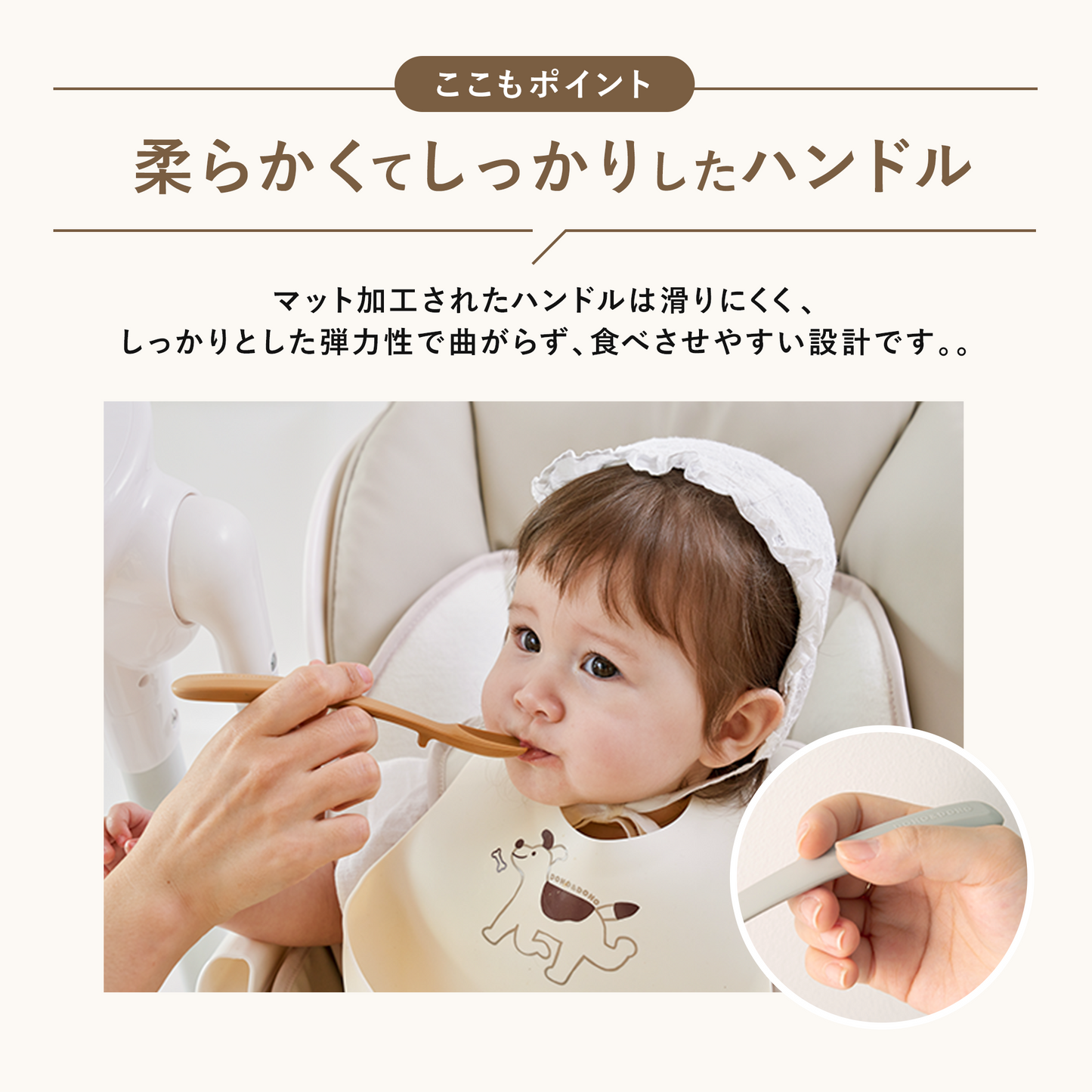 ファーストスプーン 離乳食スプーン ケース付き