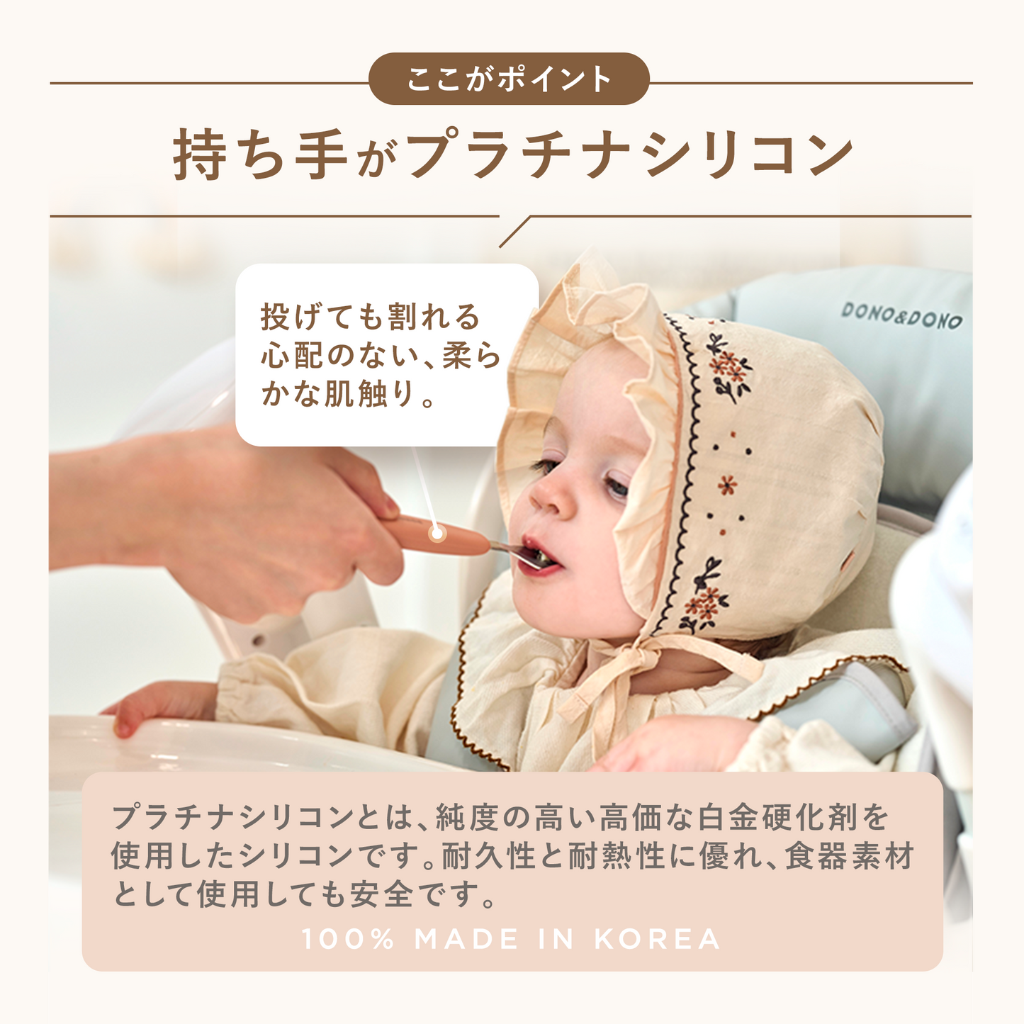 ベビー スプーン フォークセット ケース付き