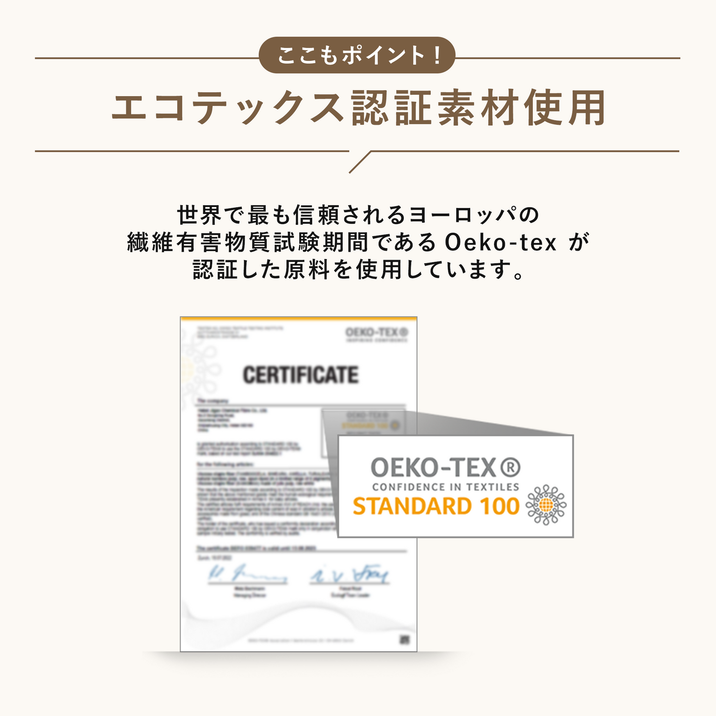 ベビーバンブーブランケット エコテックス®スタンダード100認証