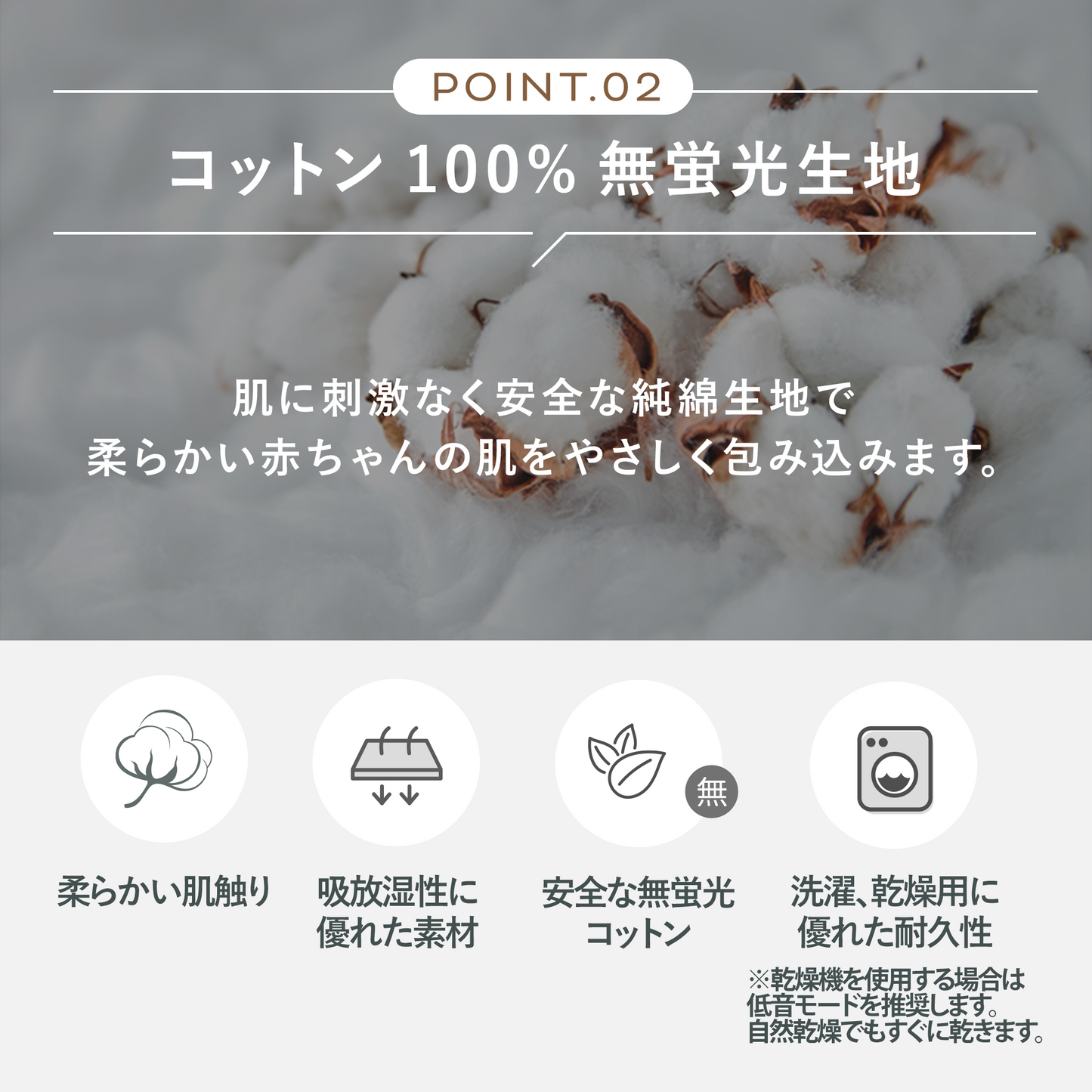 無蛍光ガーゼハンカチ10枚セット