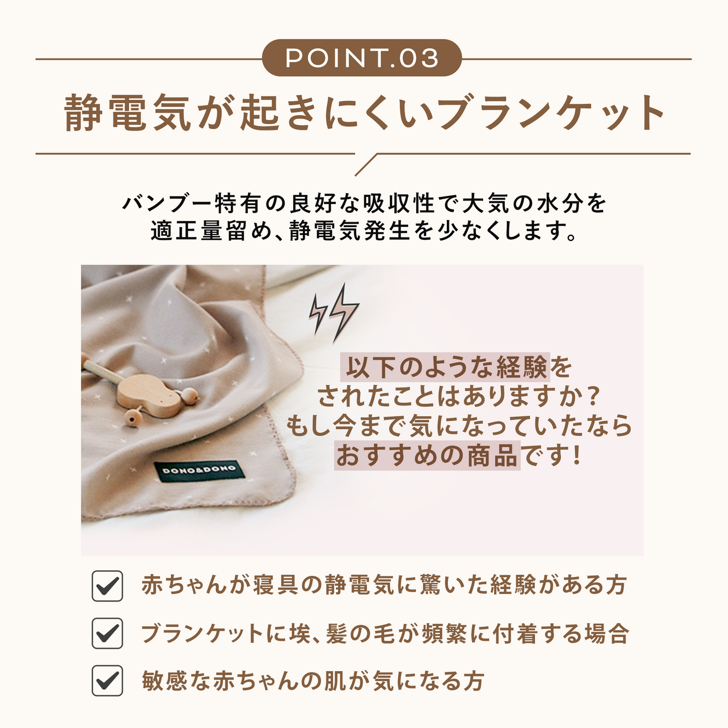 バンブーコットンブランケット